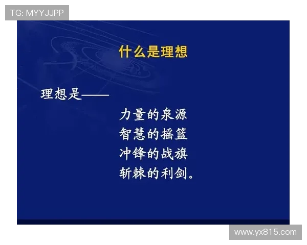 乒乓球的梦想与奋斗：北京乒乓球队成长历程全景纪实